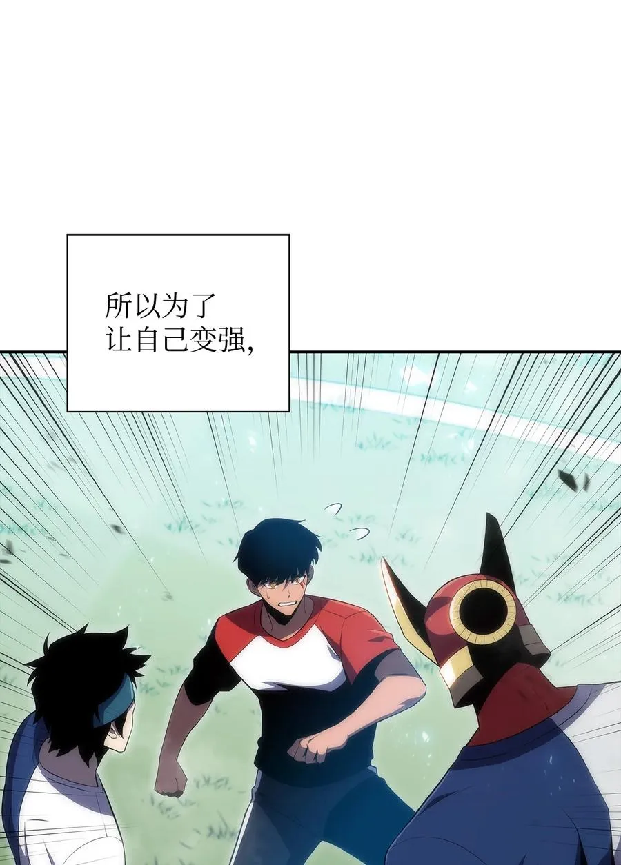 20 吊车尾 第62页