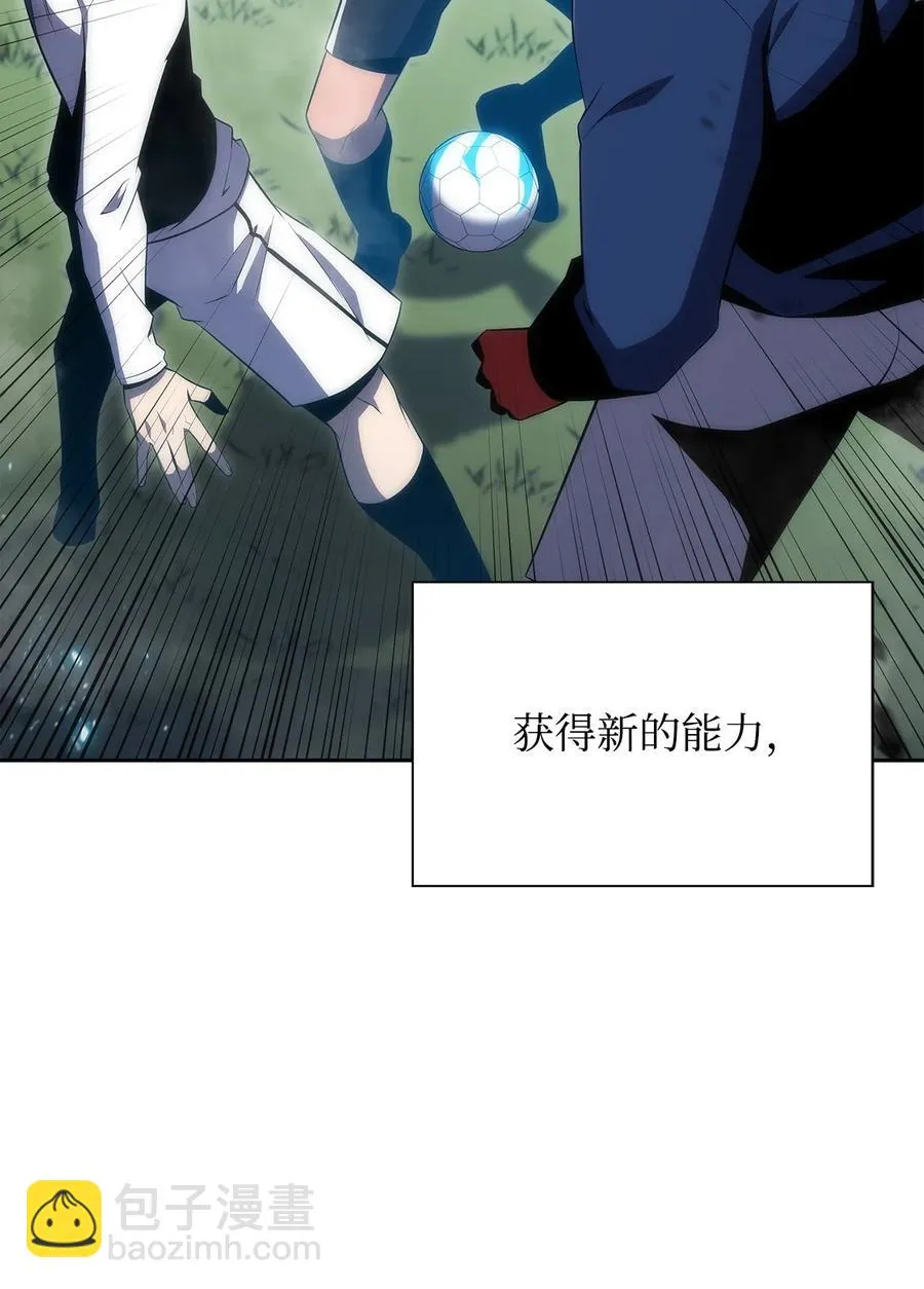 20 吊车尾 第63页