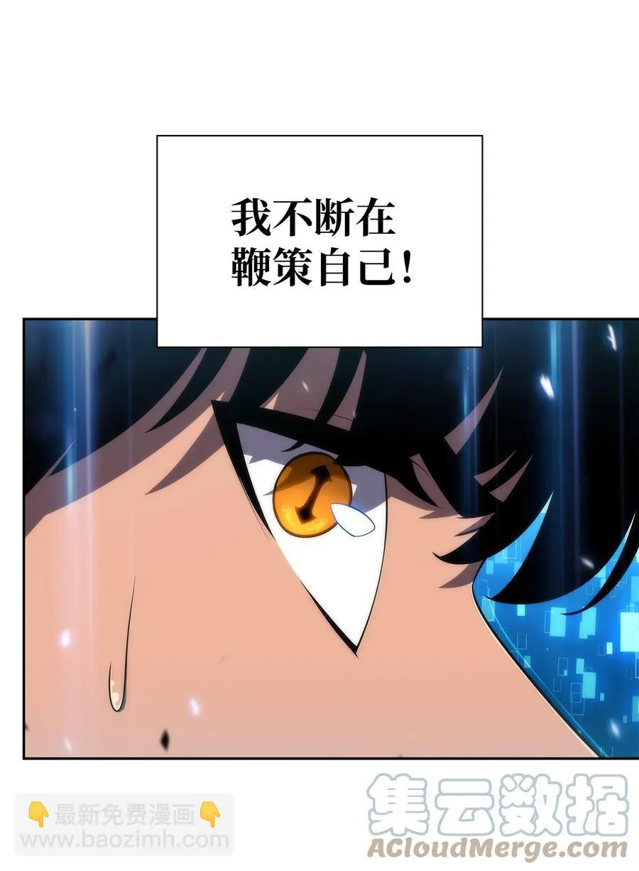 20 吊车尾 第65页