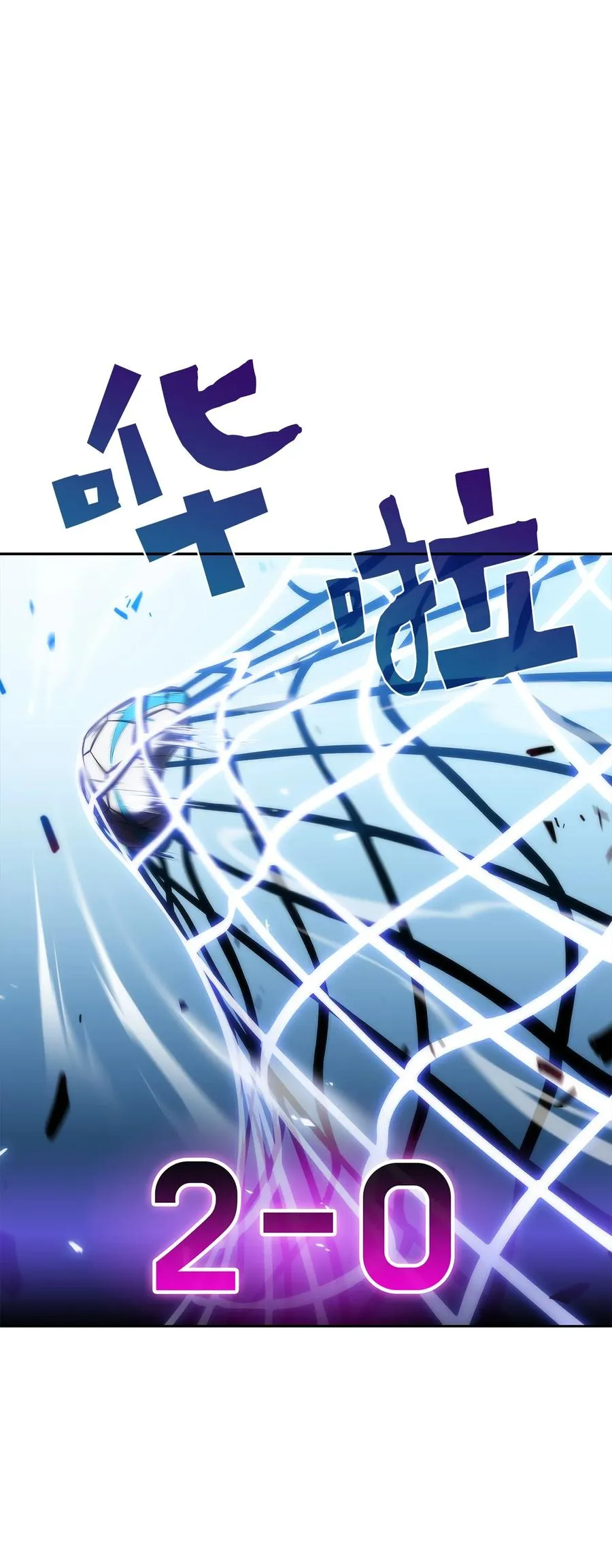 20 吊车尾 第68页
