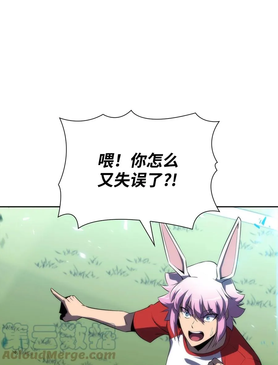 20 吊车尾 第69页