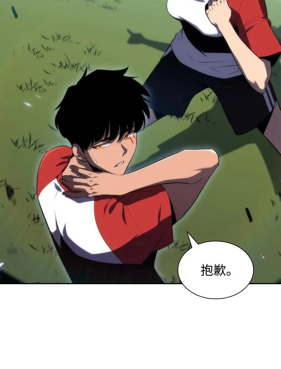 20 吊车尾 第70页