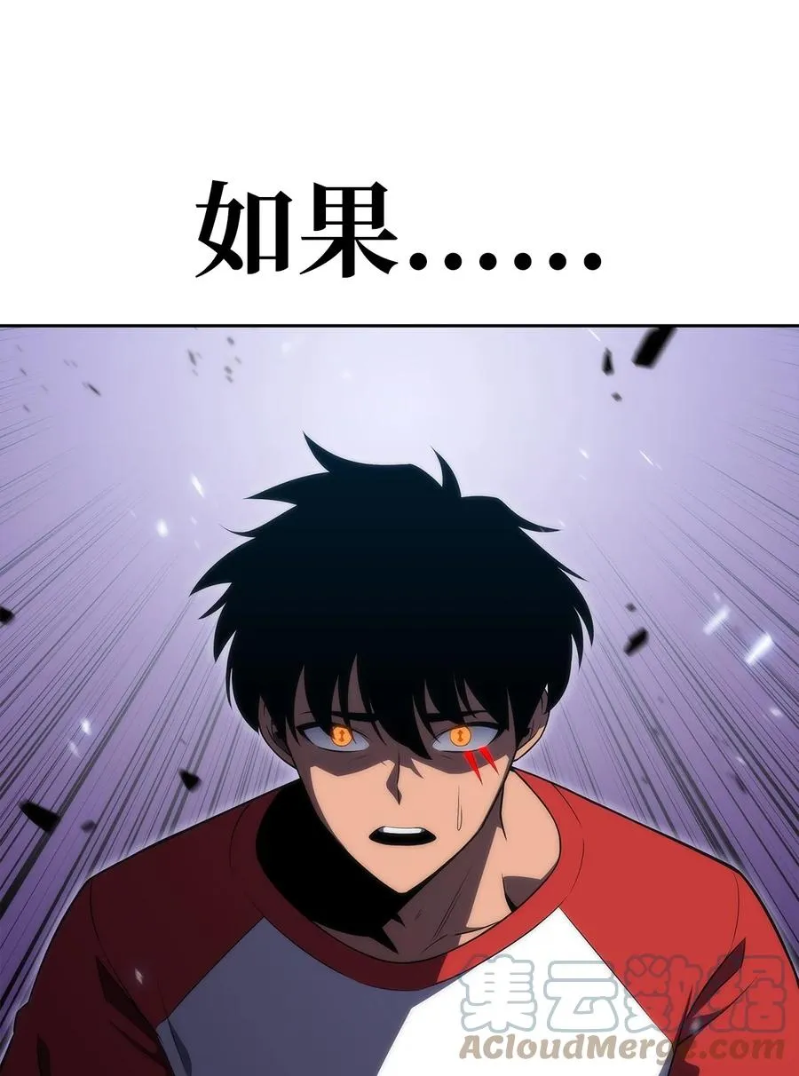 20 吊车尾 第81页