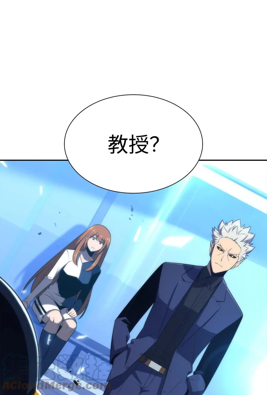 20 吊车尾 第89页