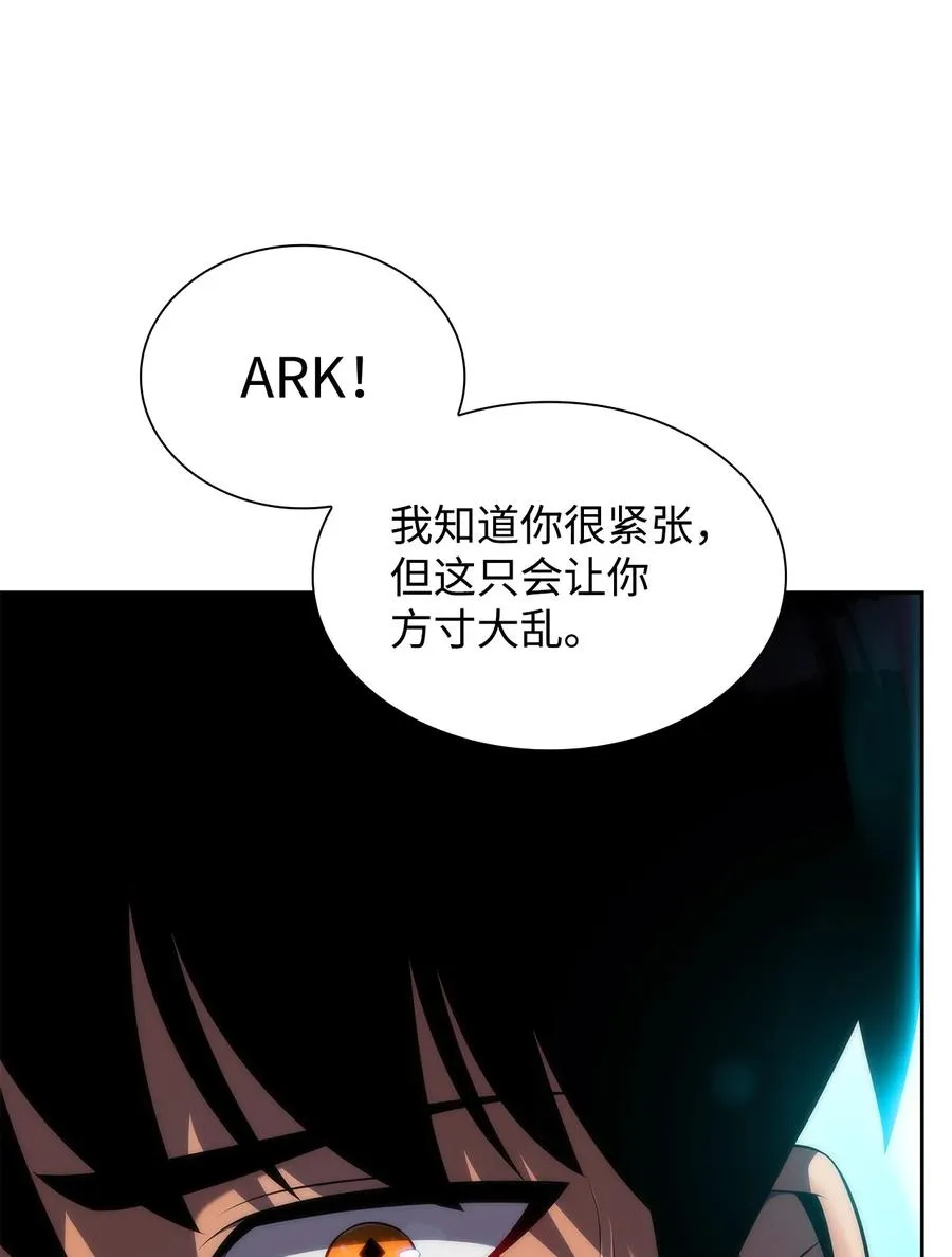 20 吊车尾 第98页
