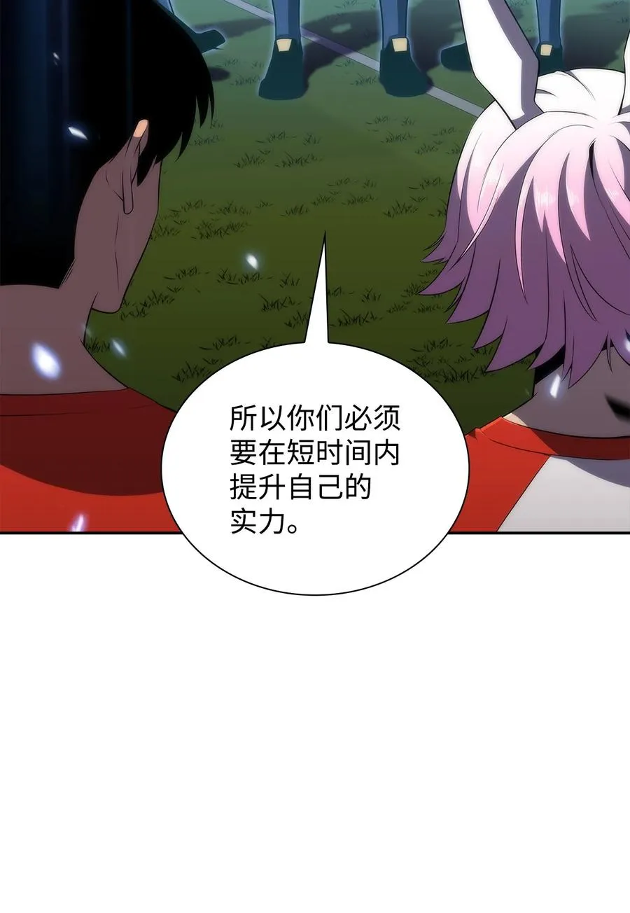 20 吊车尾 第102页