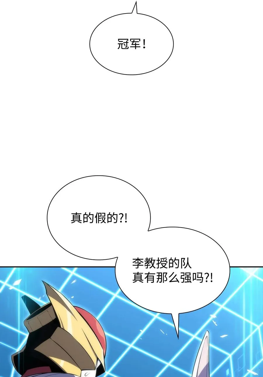 20 吊车尾 第104页
