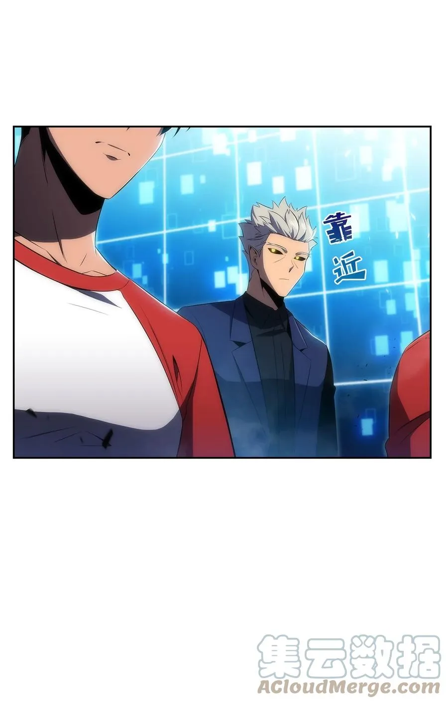 20 吊车尾 第113页