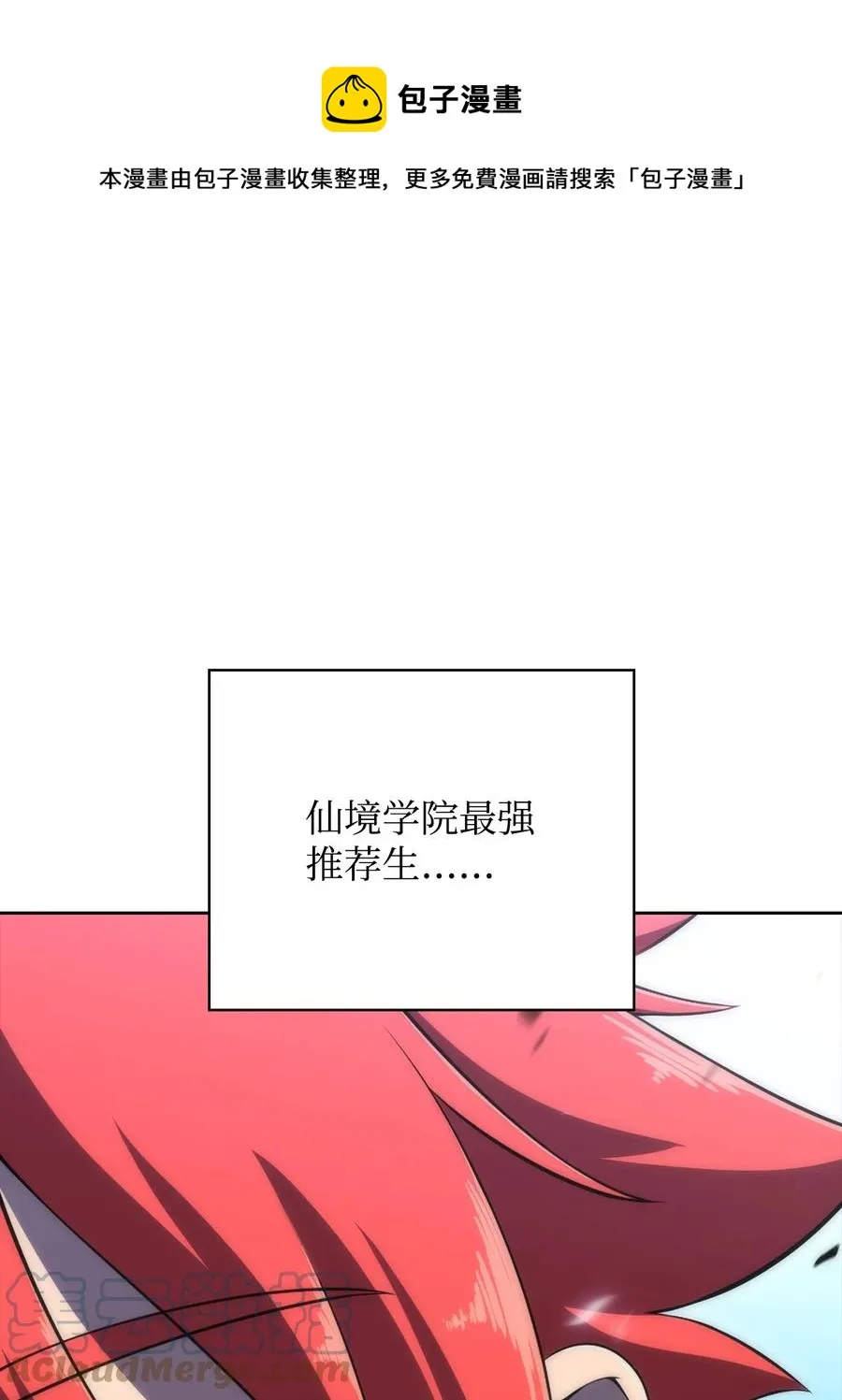19 足球比赛 第1页