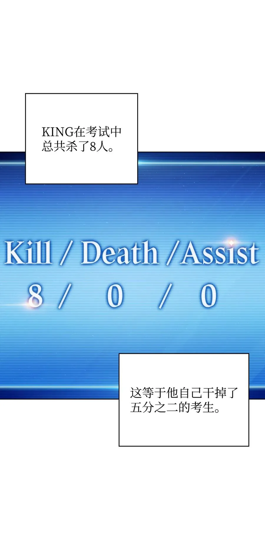 19 足球比赛 第3页