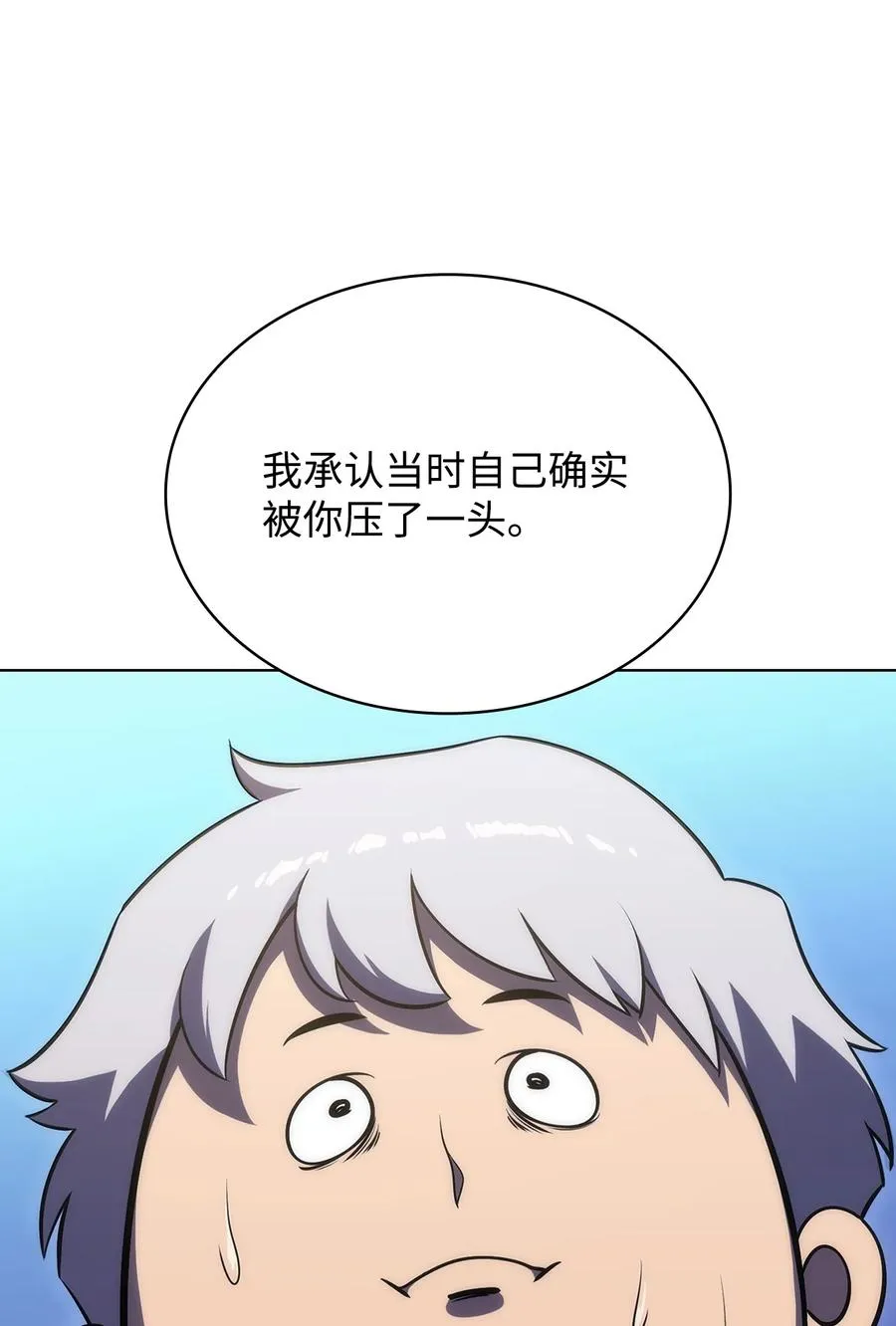 19 足球比赛 第6页