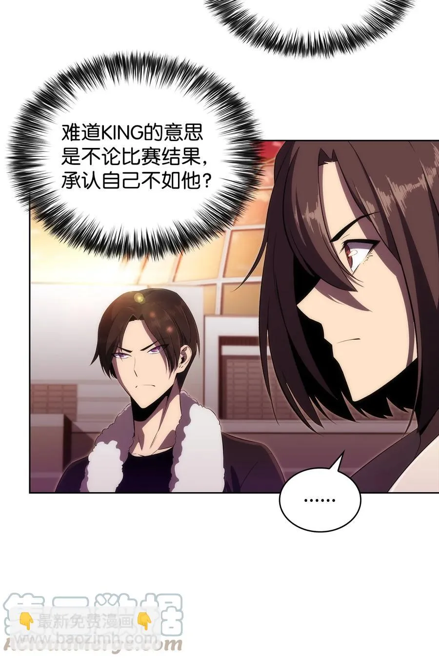 19 足球比赛 第9页