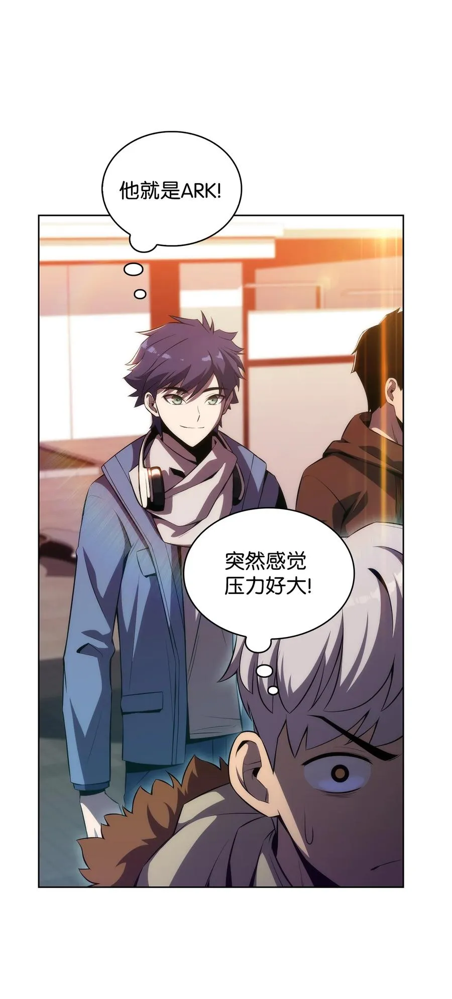 19 足球比赛 第10页