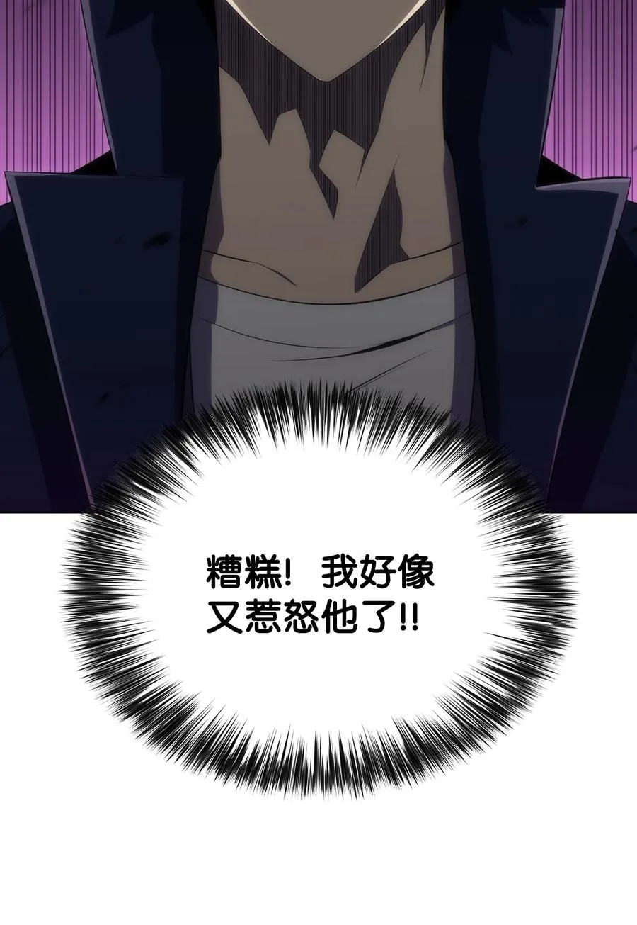 19 足球比赛 第14页