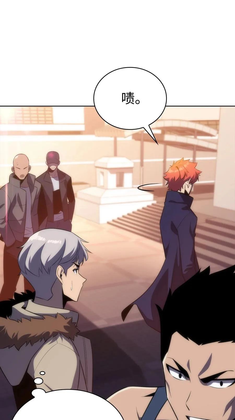 19 足球比赛 第18页