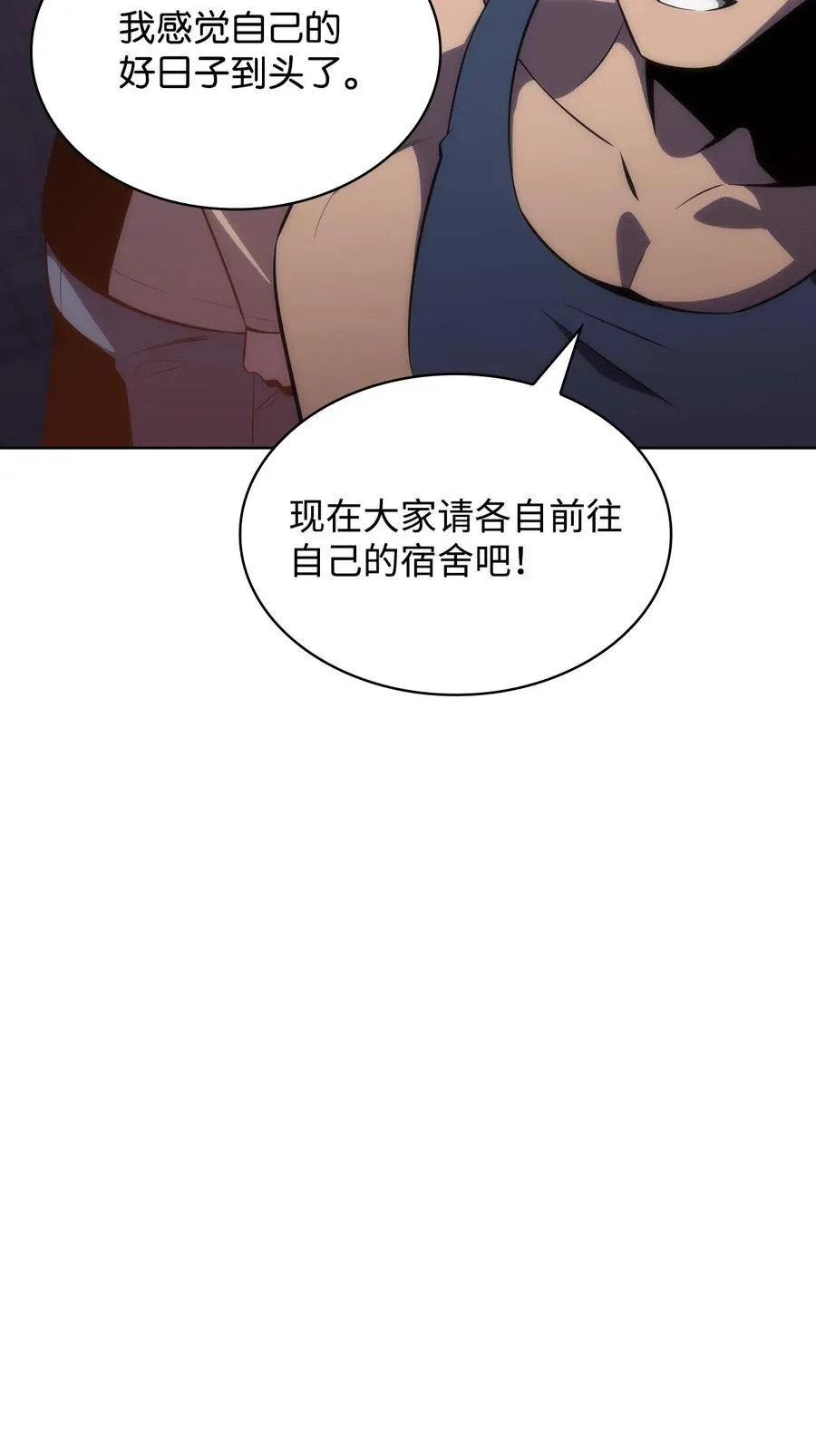 19 足球比赛 第19页