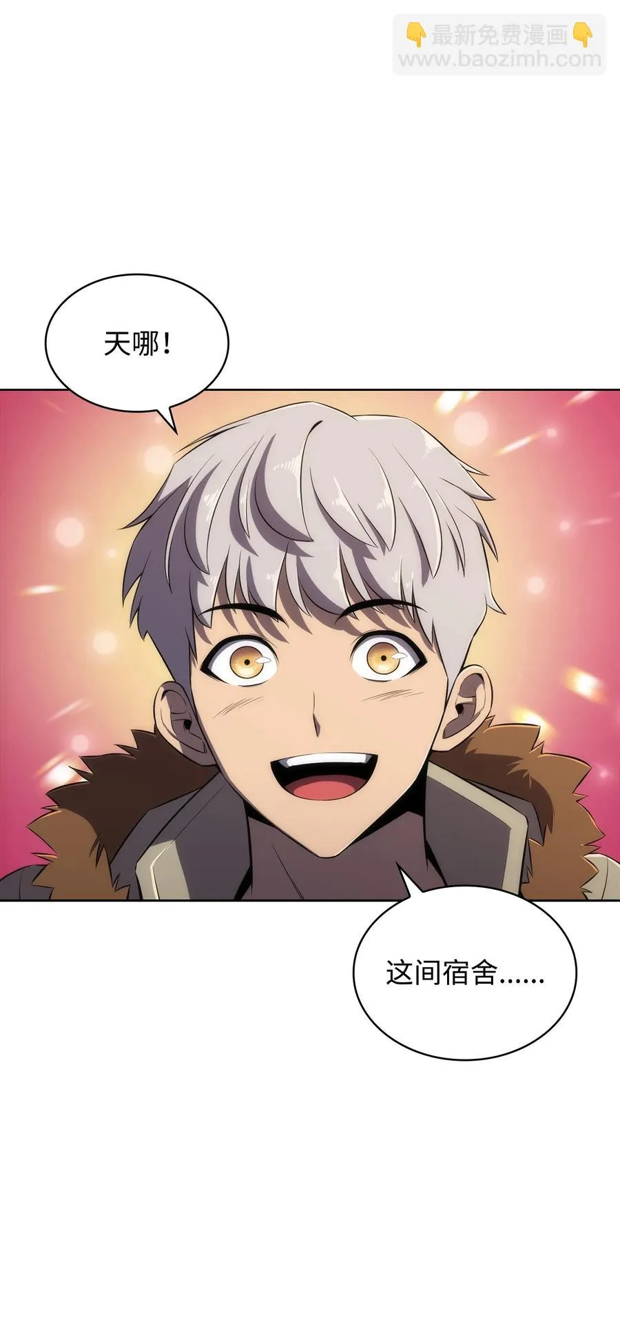 19 足球比赛 第22页