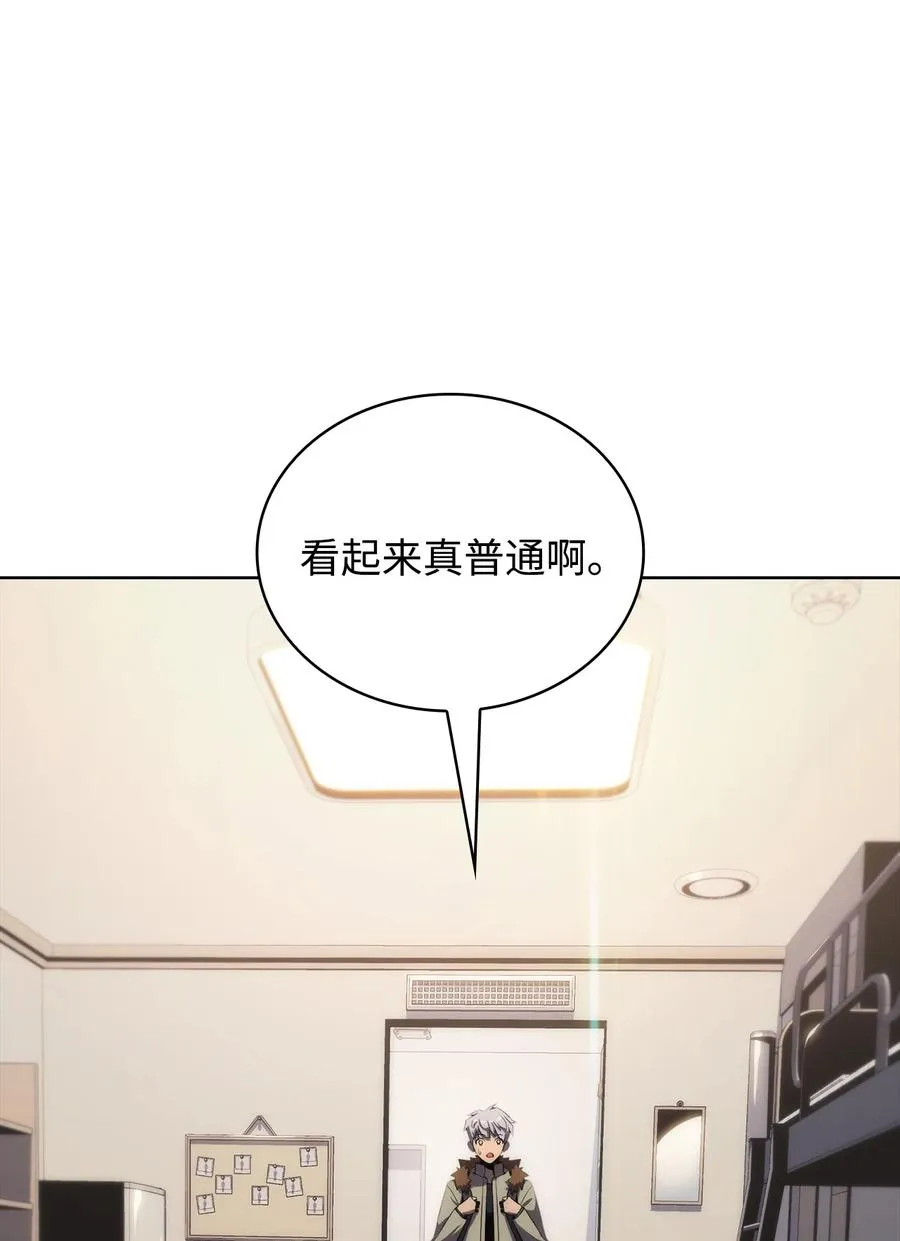 19 足球比赛 第23页