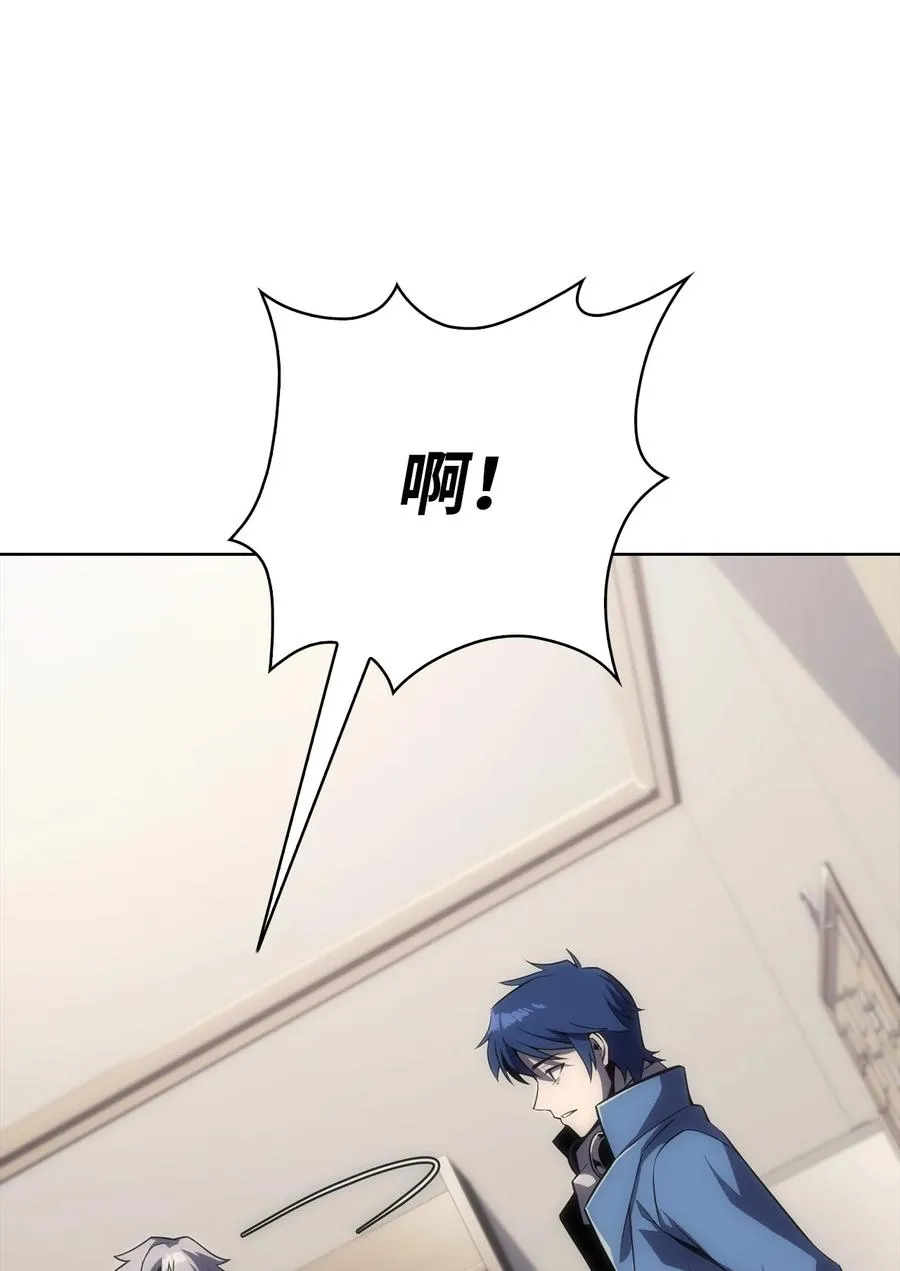 19 足球比赛 第26页