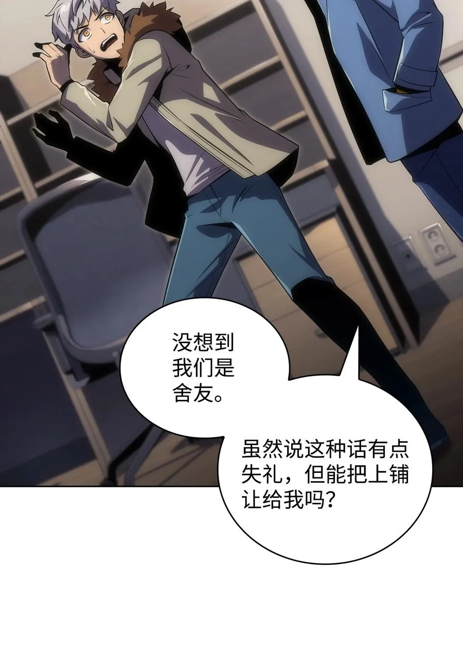 19 足球比赛 第27页