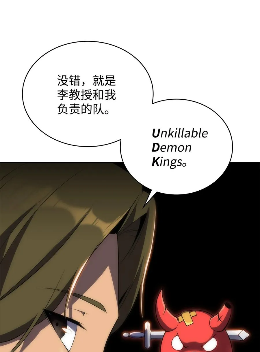 19 足球比赛 第42页