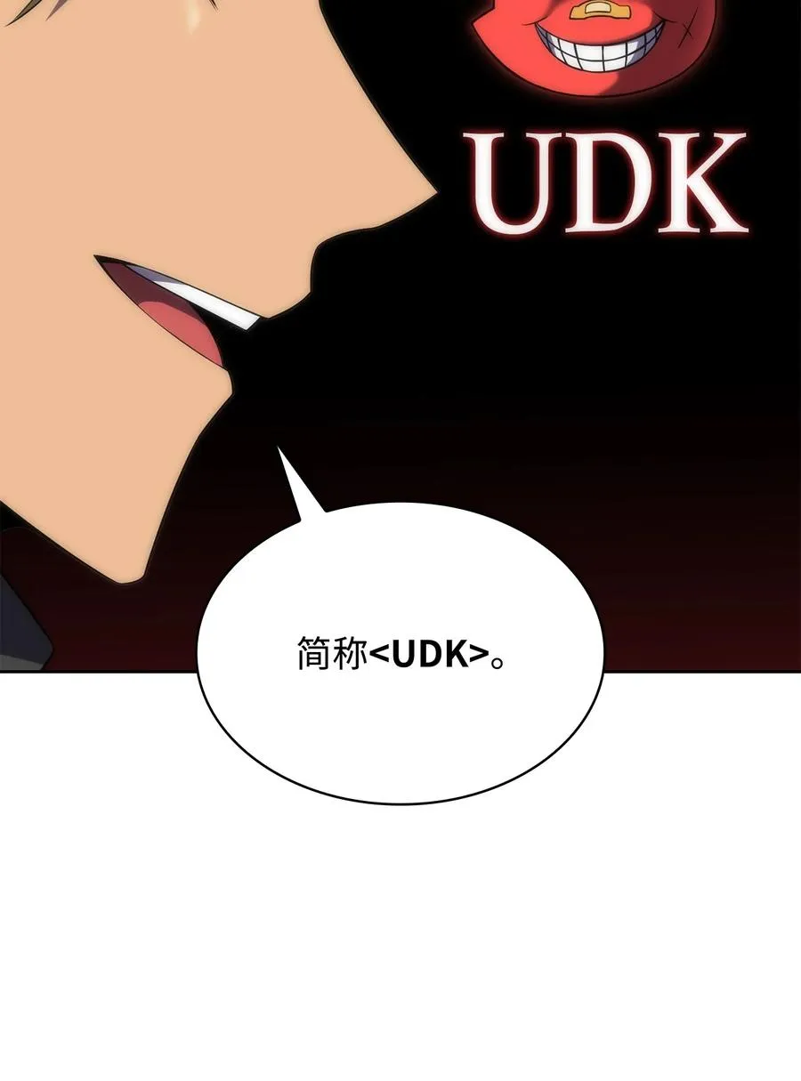 19 足球比赛 第43页
