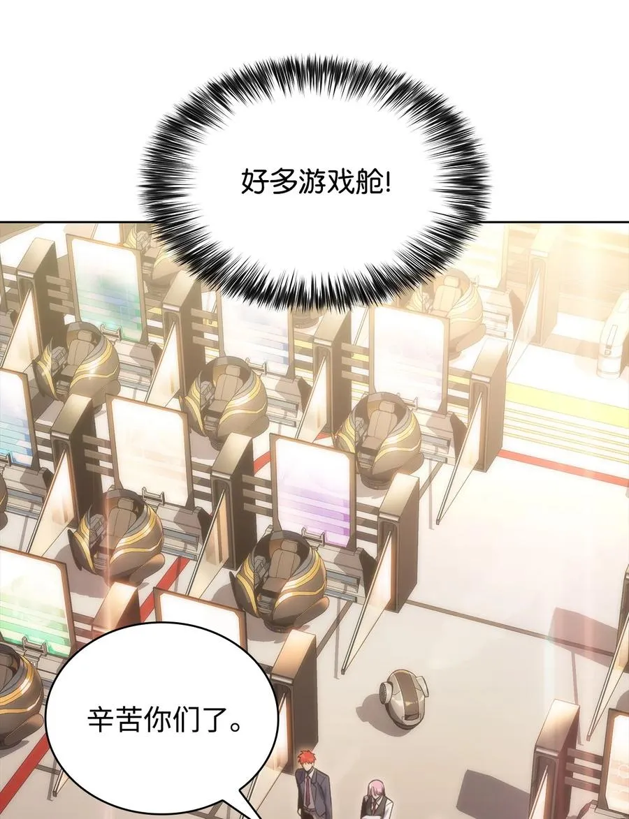19 足球比赛 第48页