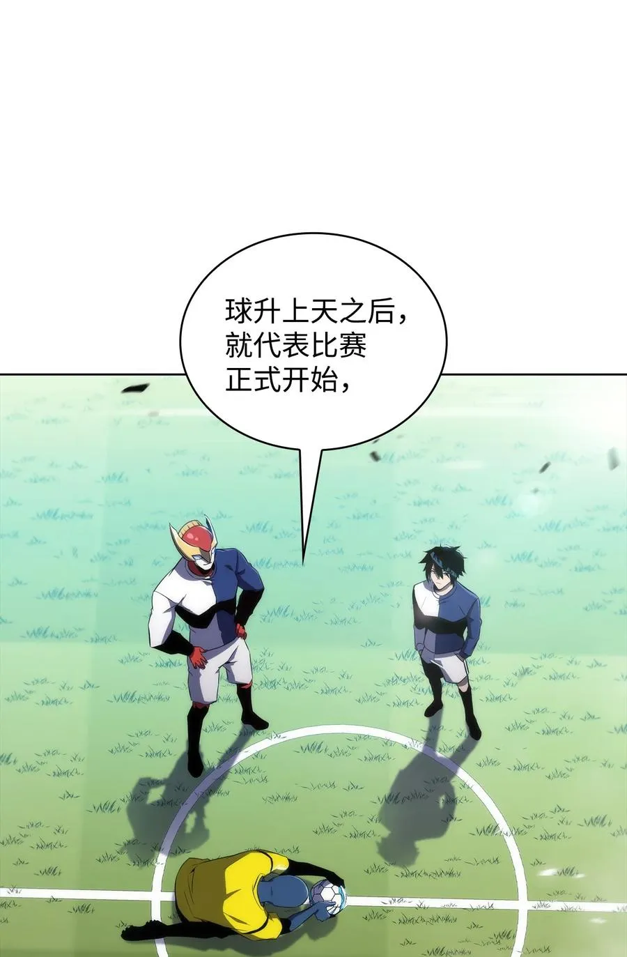 19 足球比赛 第72页
