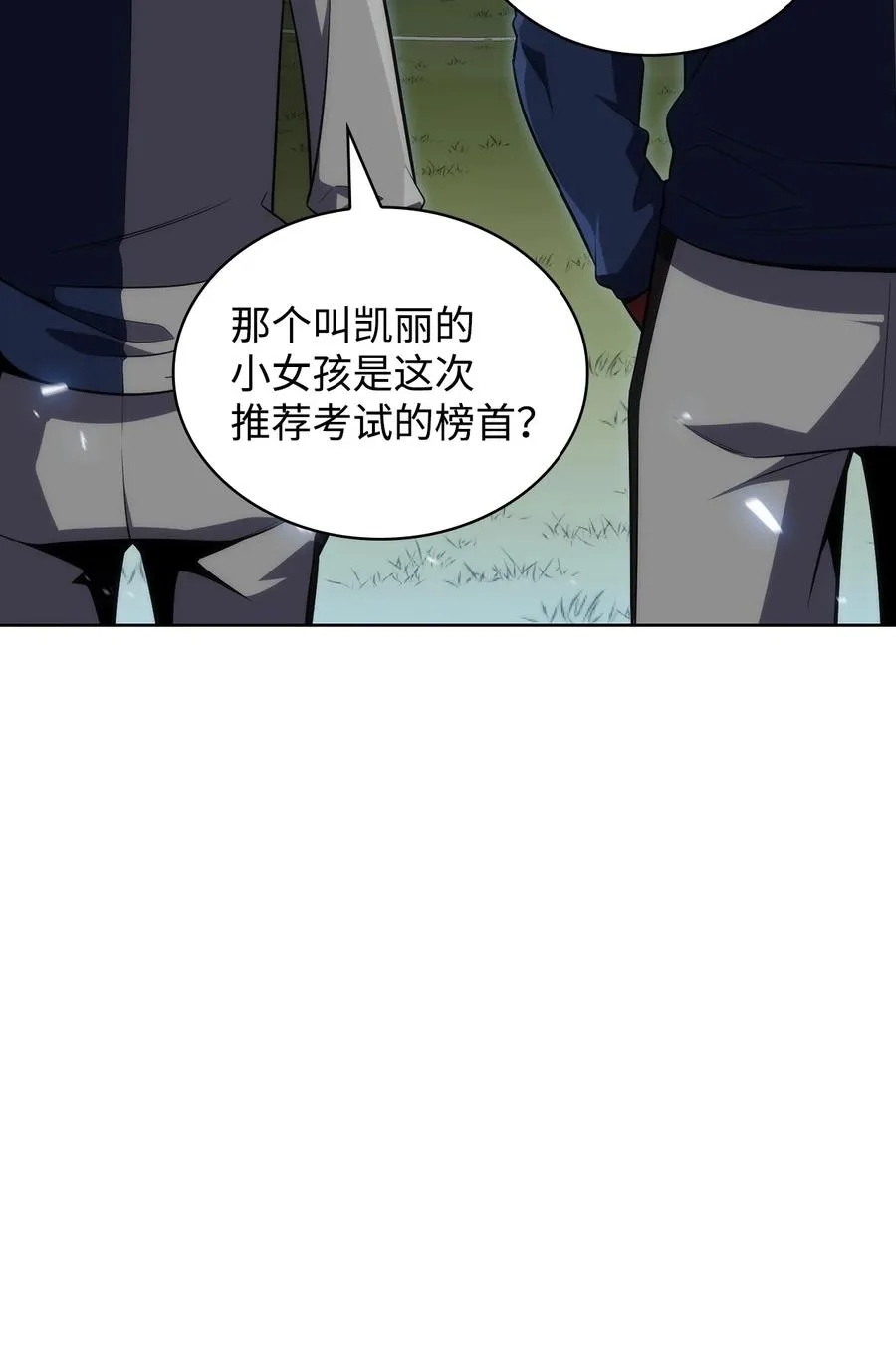 19 足球比赛 第78页