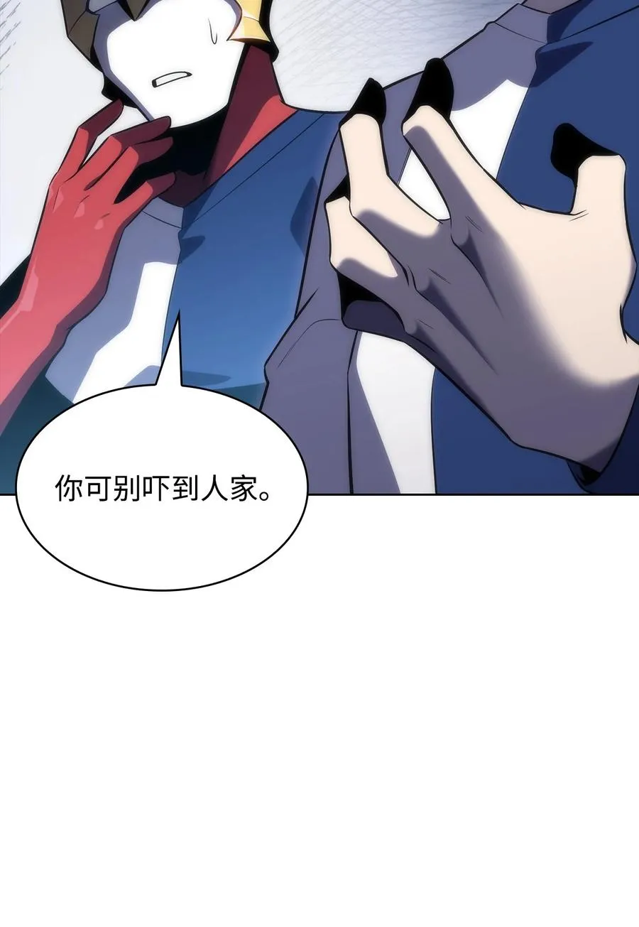 19 足球比赛 第80页