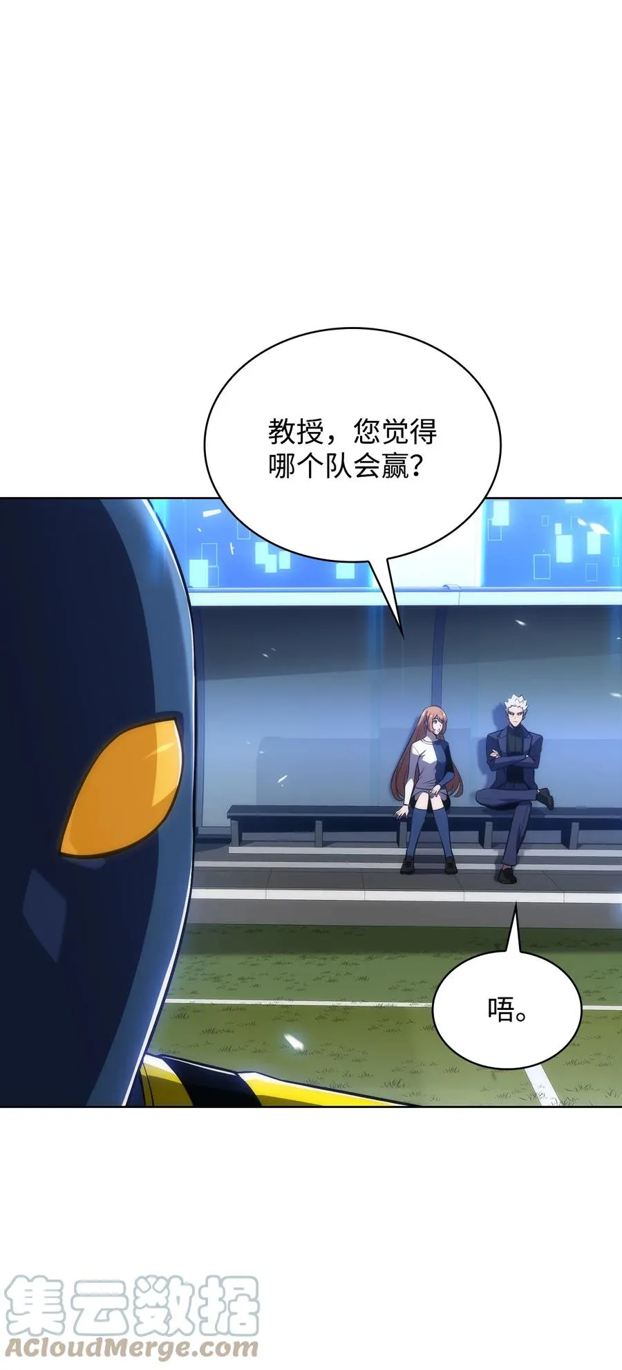 19 足球比赛 第81页