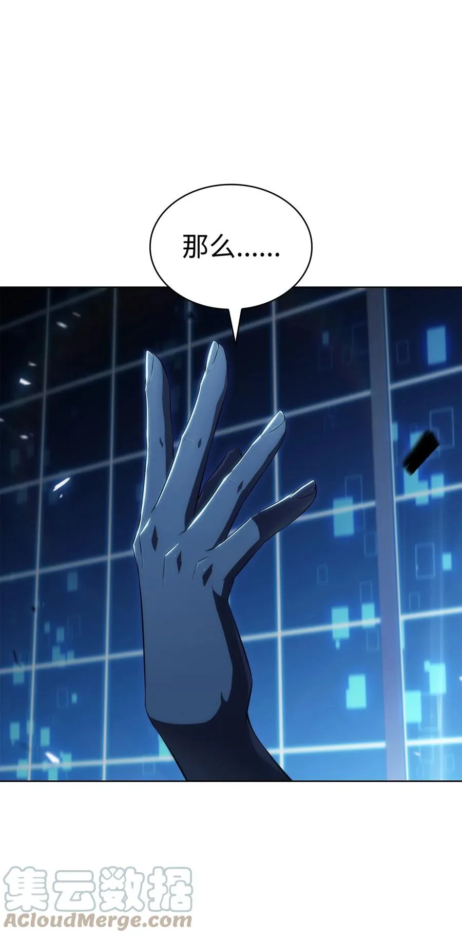 19 足球比赛 第85页