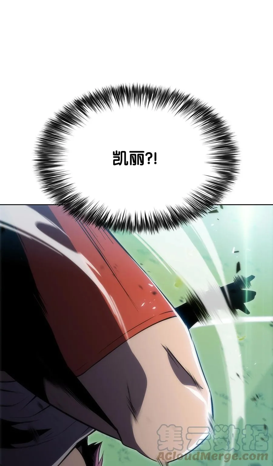19 足球比赛 第93页