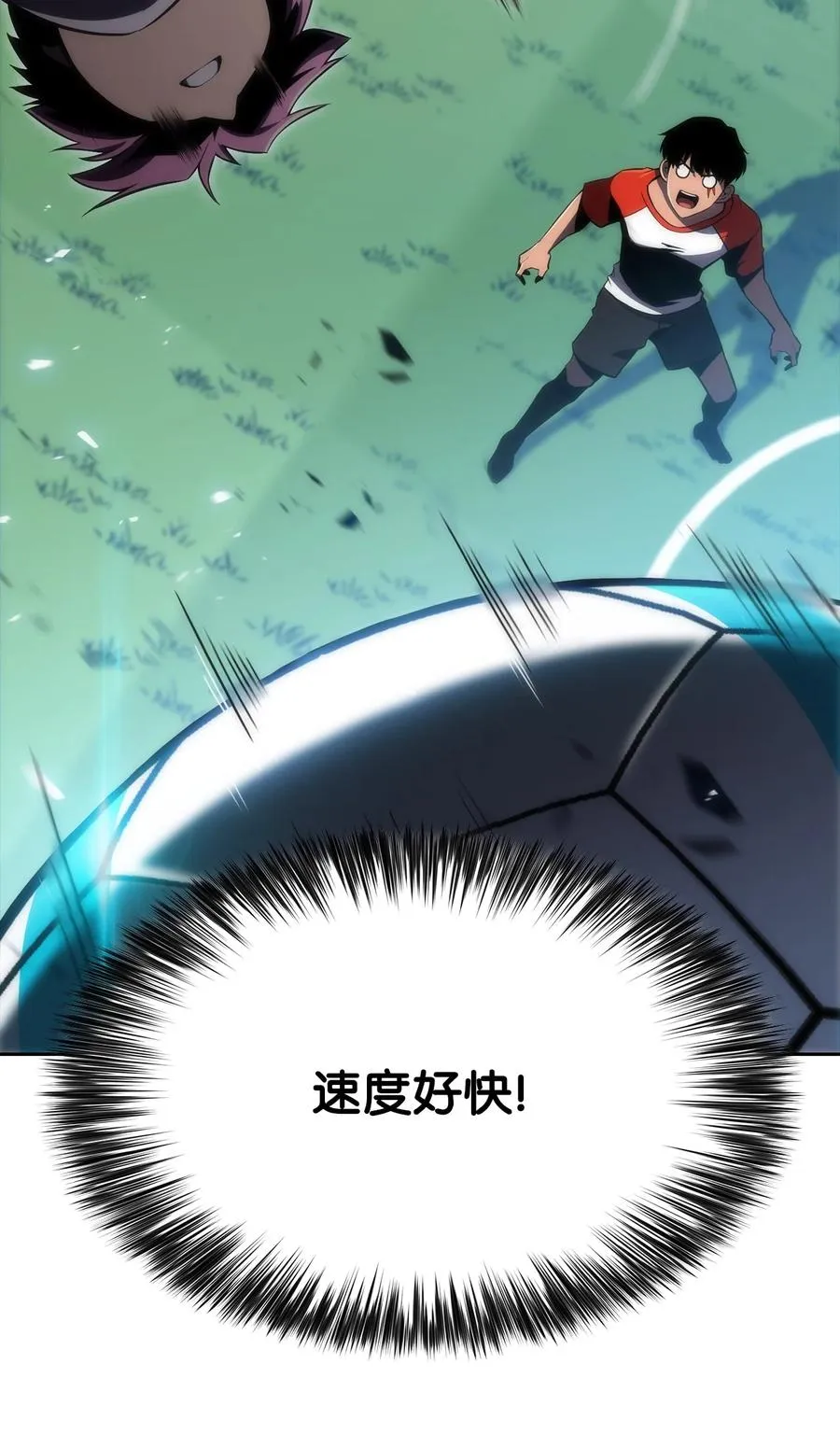 19 足球比赛 第94页