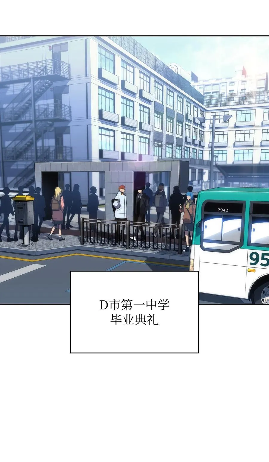 18 入学 第2页