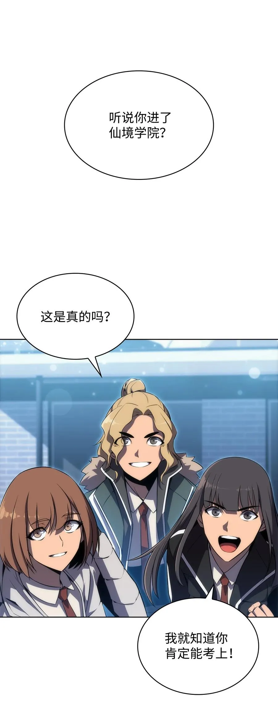 18 入学 第4页