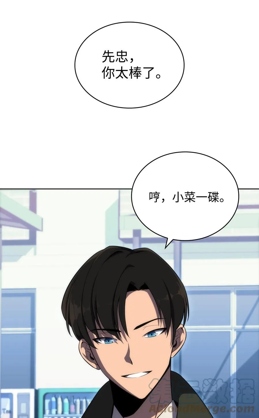 18 入学 第5页
