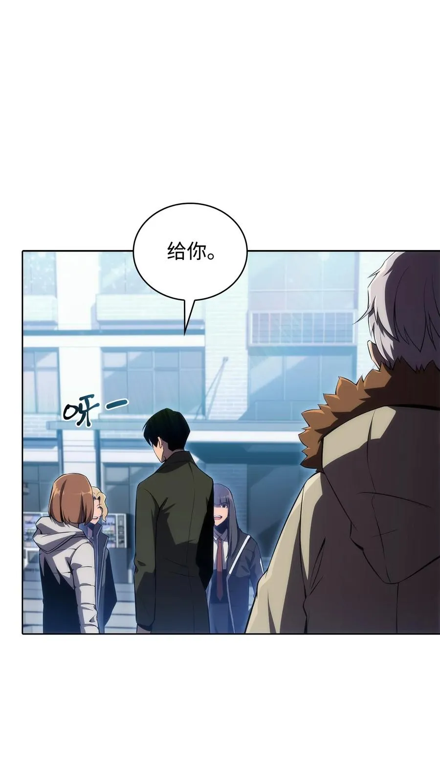 18 入学 第7页