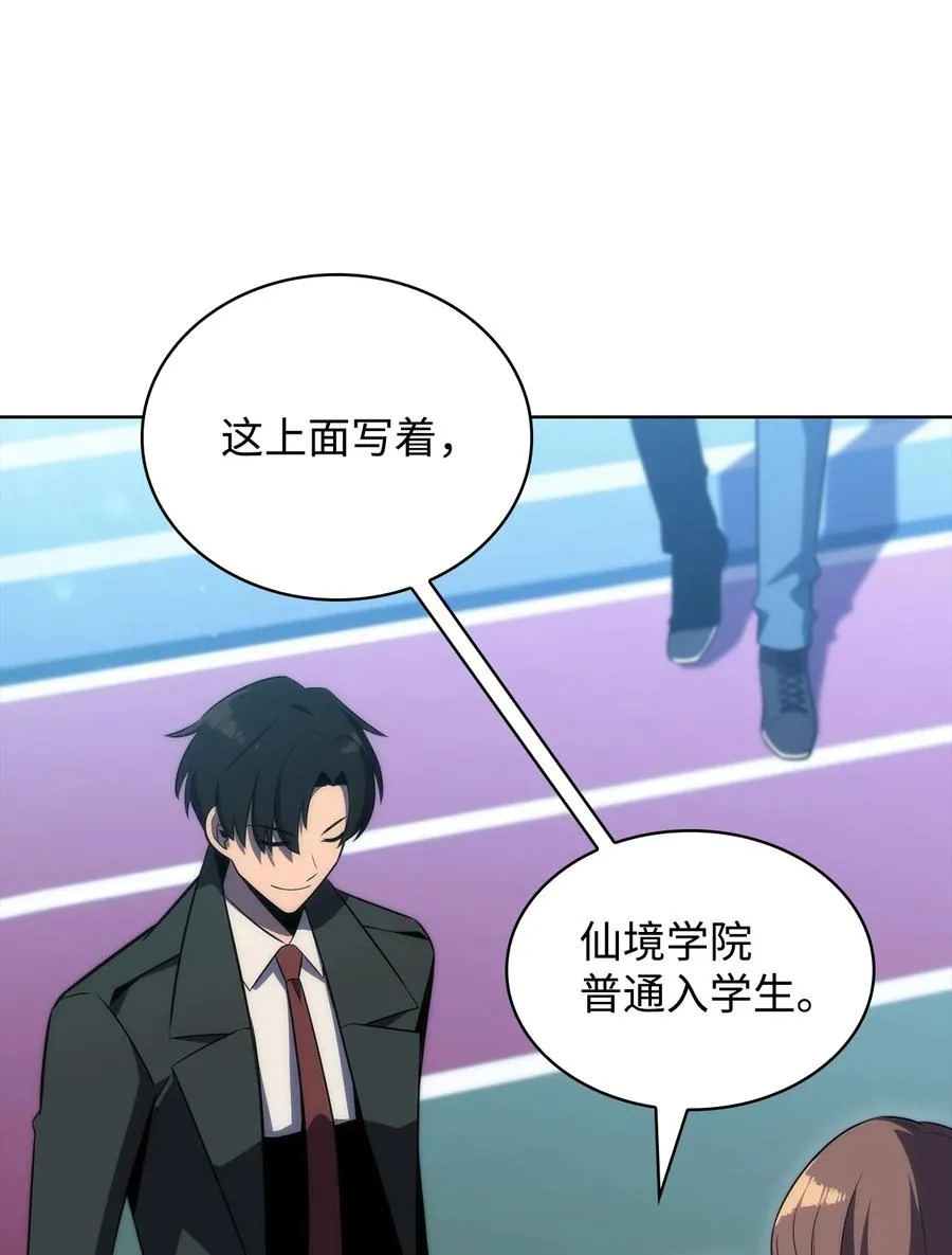 18 入学 第8页