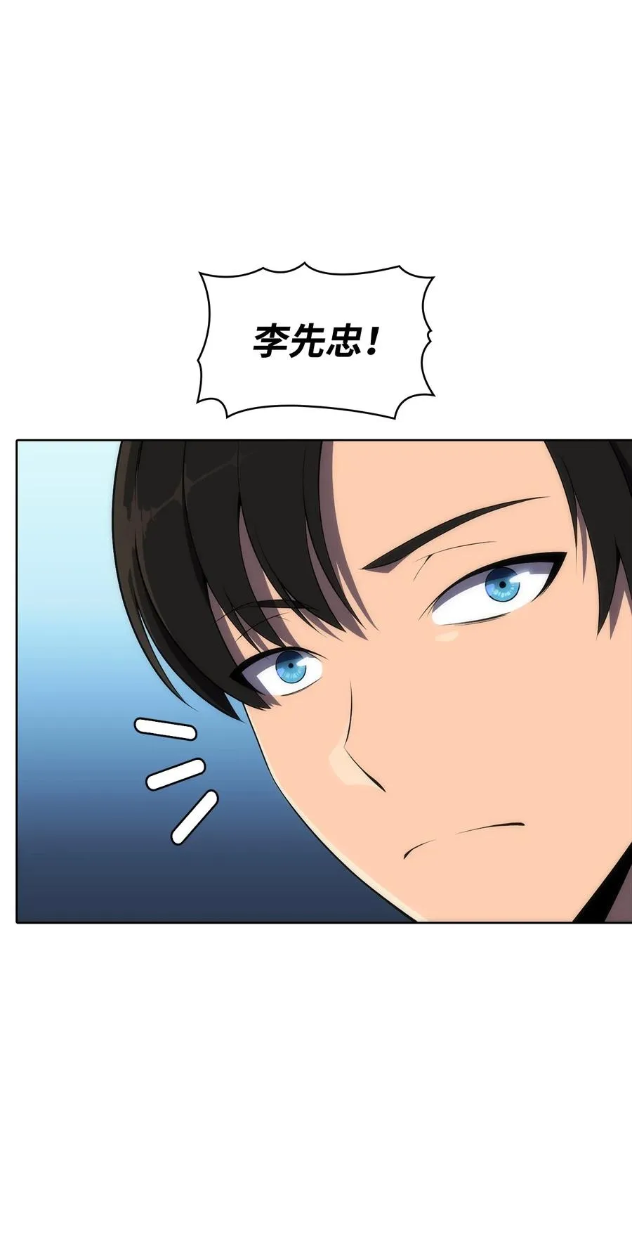 18 入学 第10页