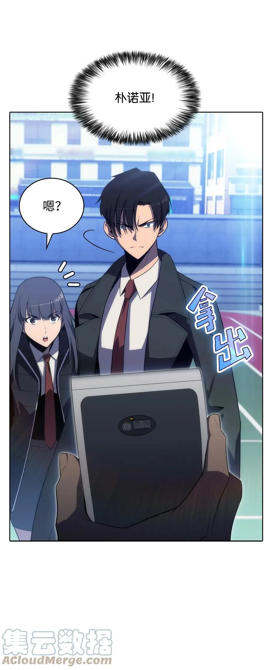 18 入学 第13页