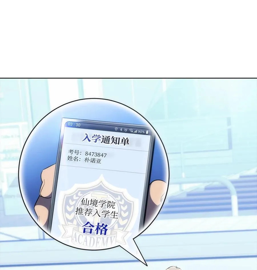 18 入学 第14页