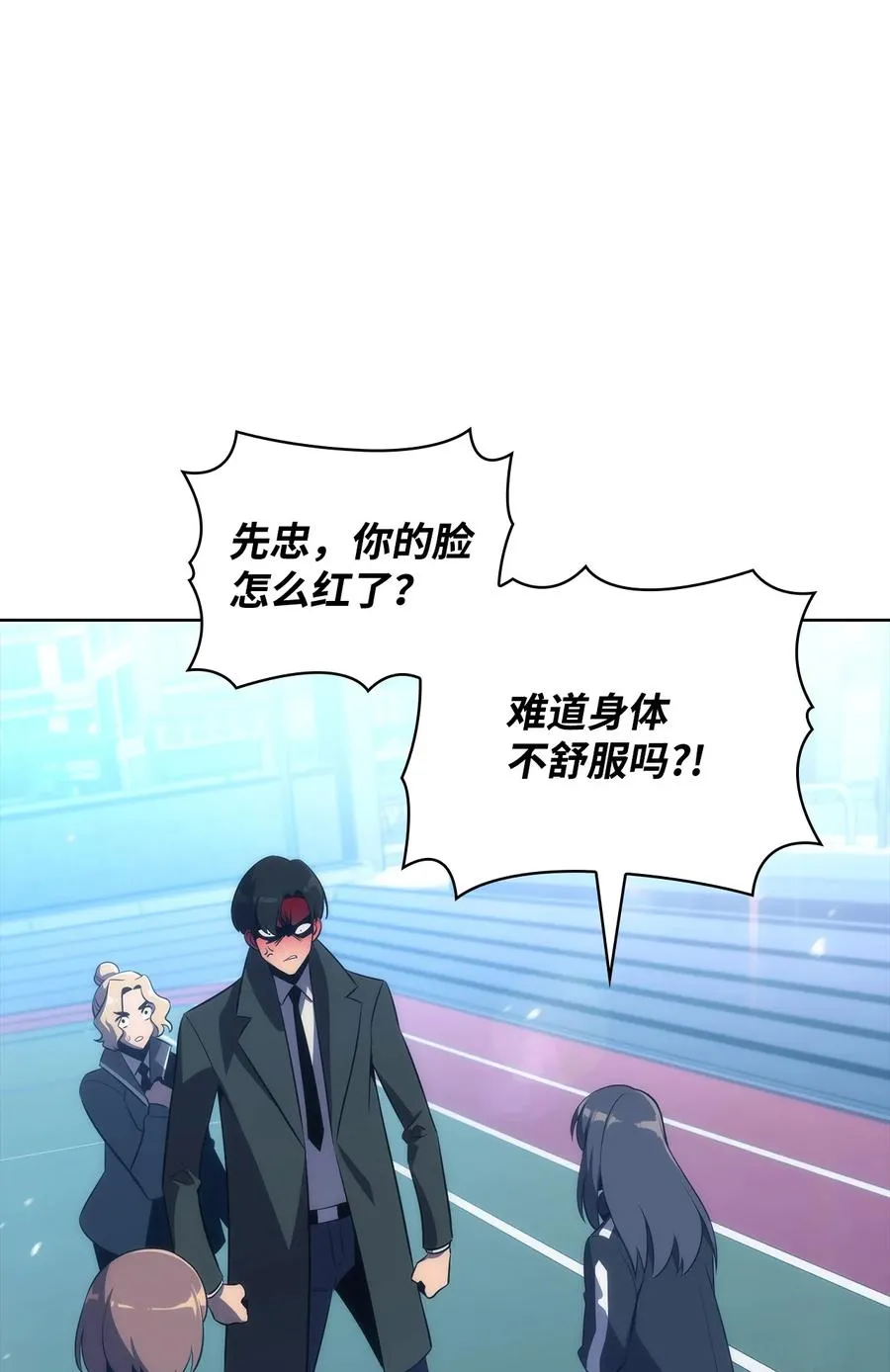 18 入学 第18页