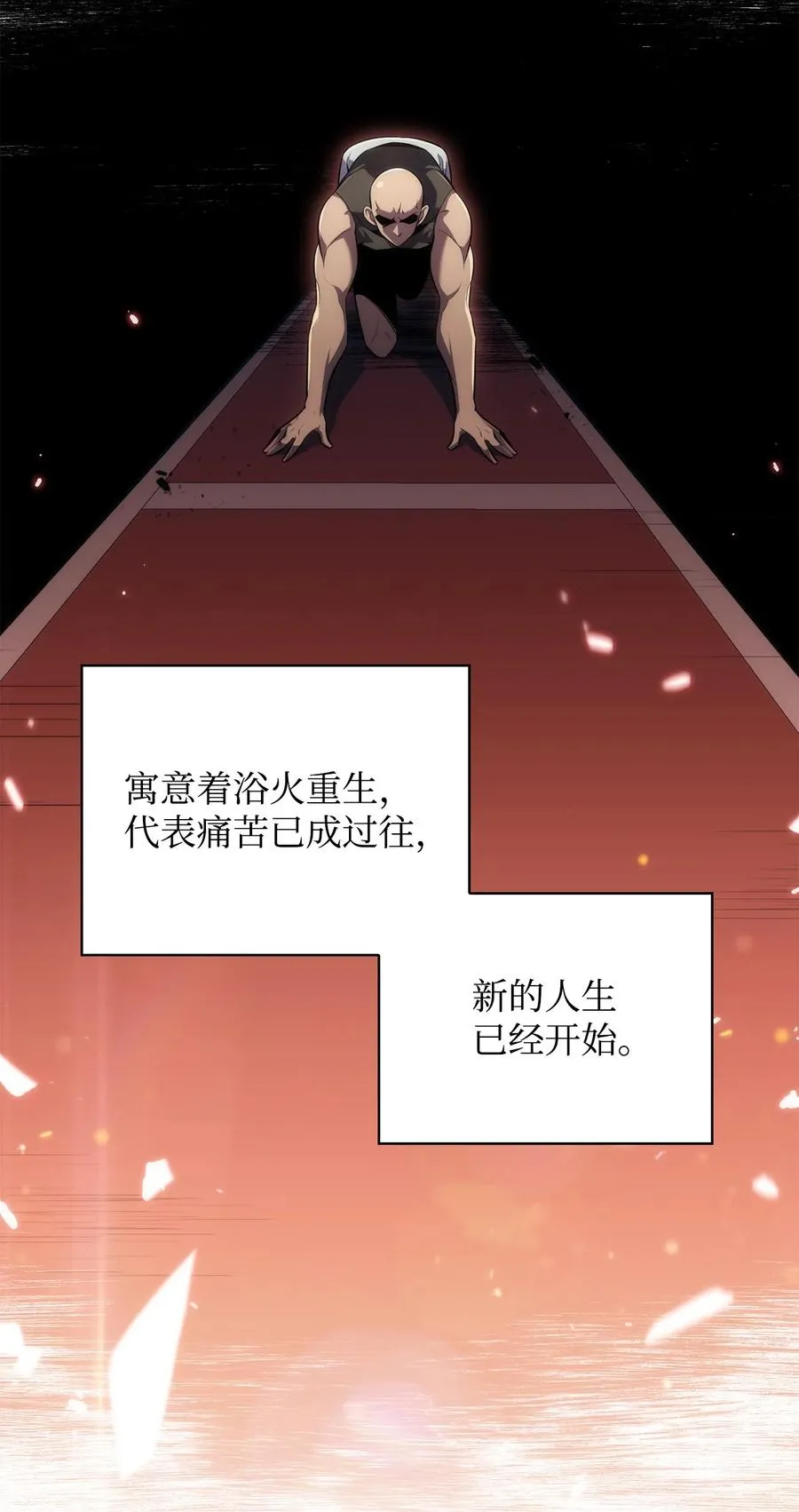18 入学 第23页