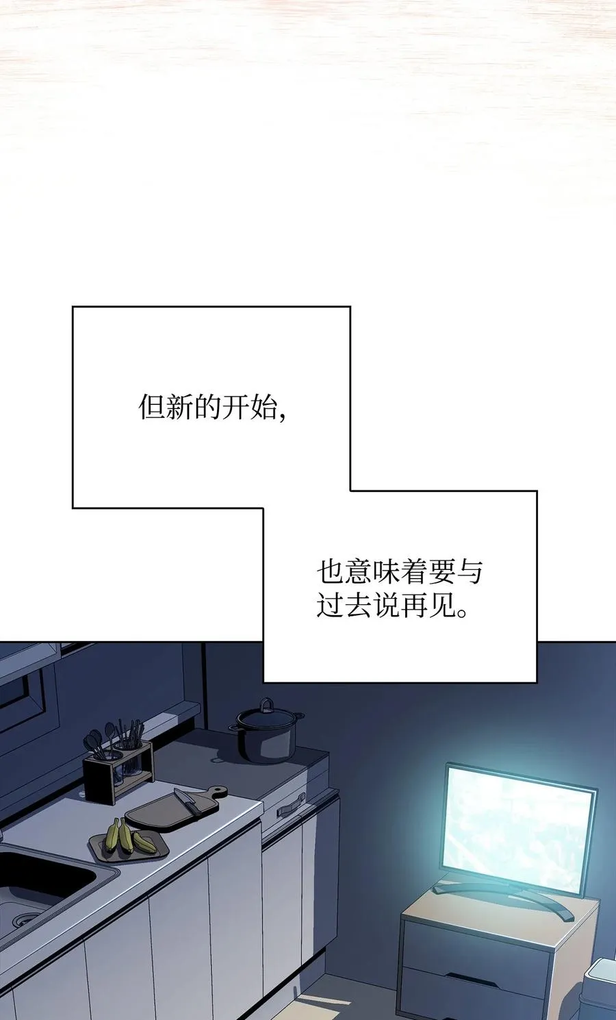 18 入学 第24页