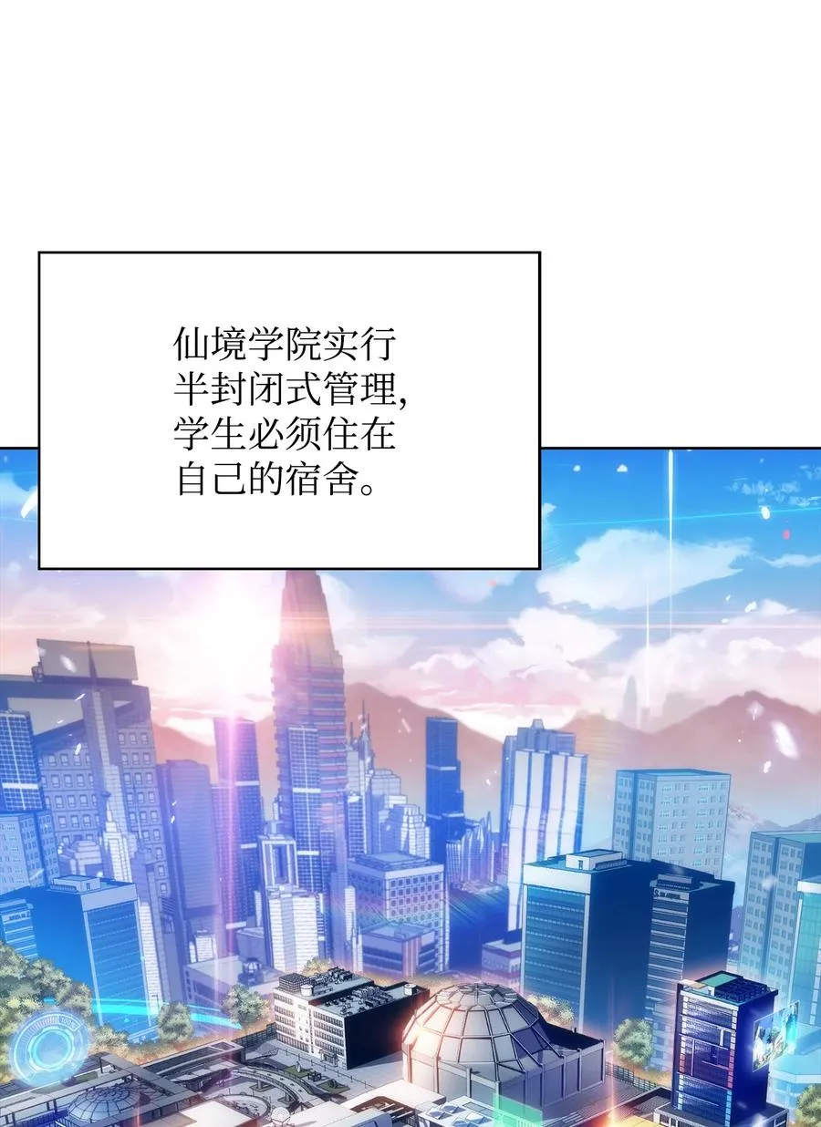 18 入学 第27页