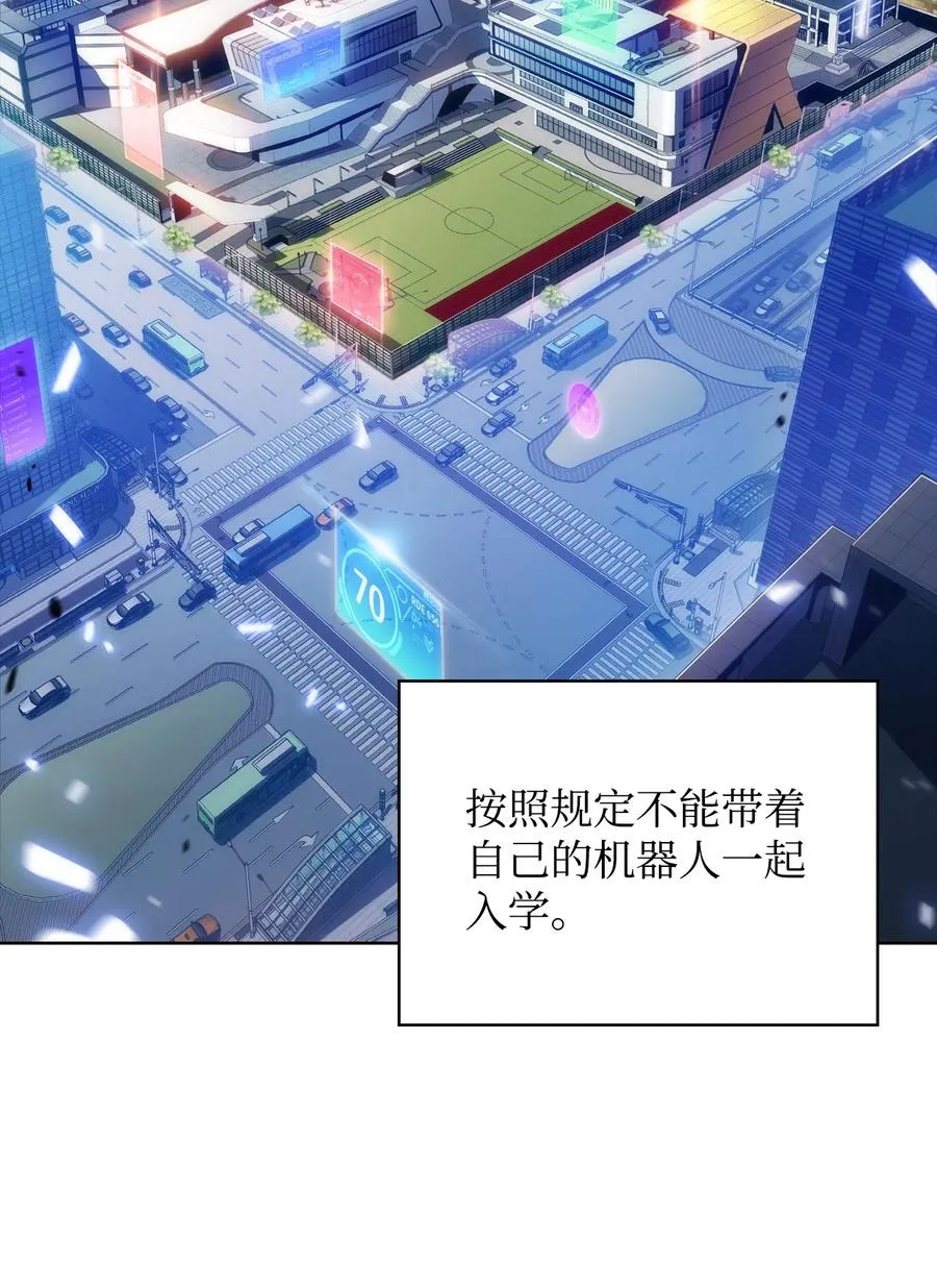 18 入学 第28页