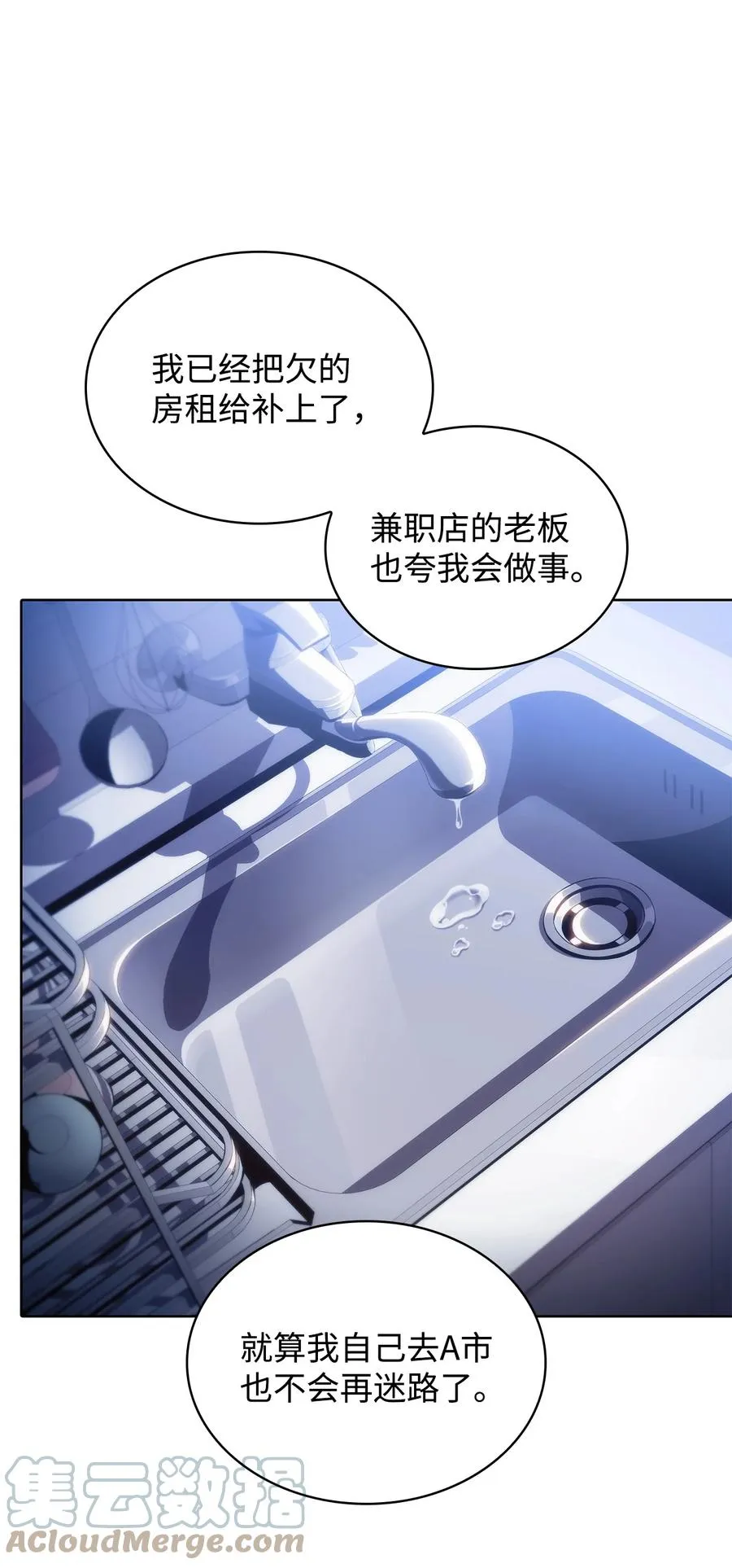 18 入学 第33页