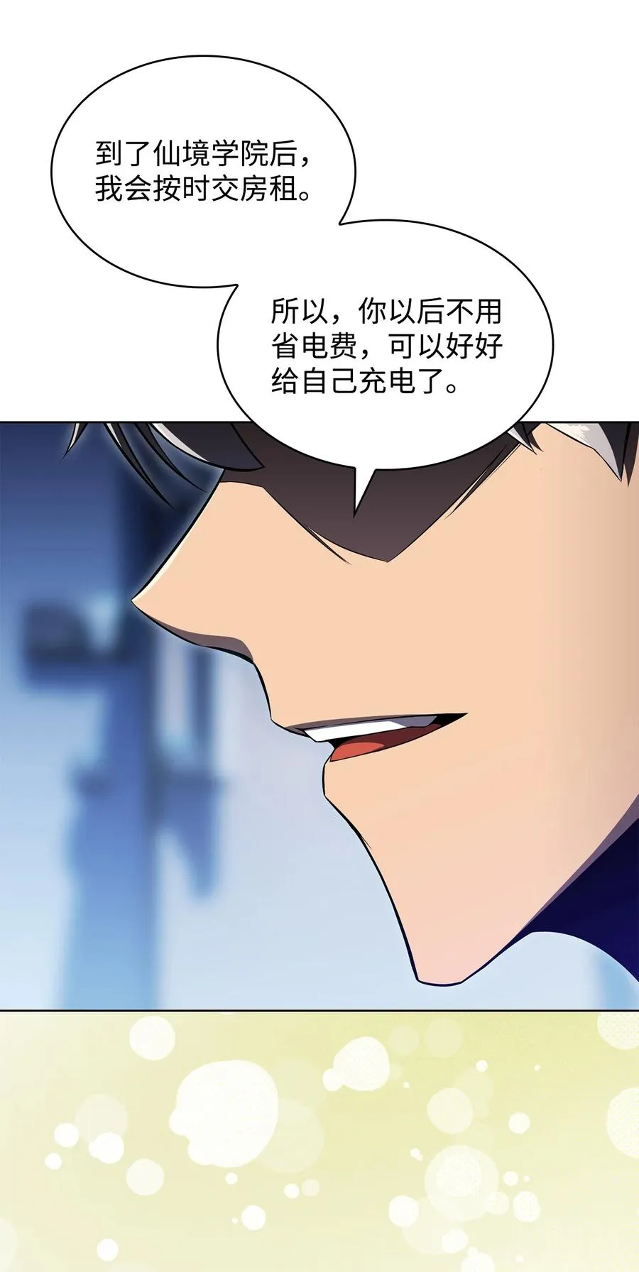 18 入学 第34页