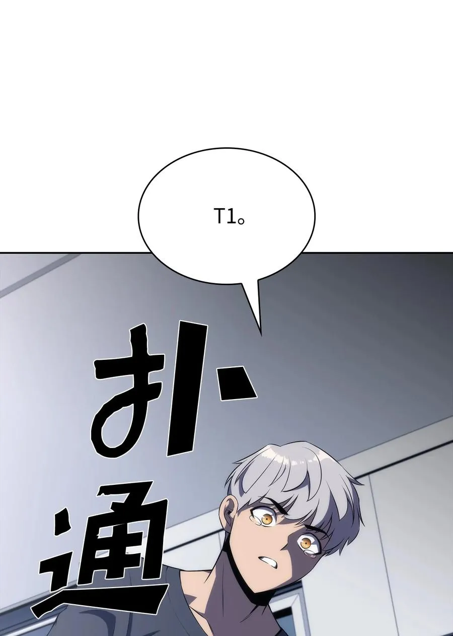 18 入学 第43页